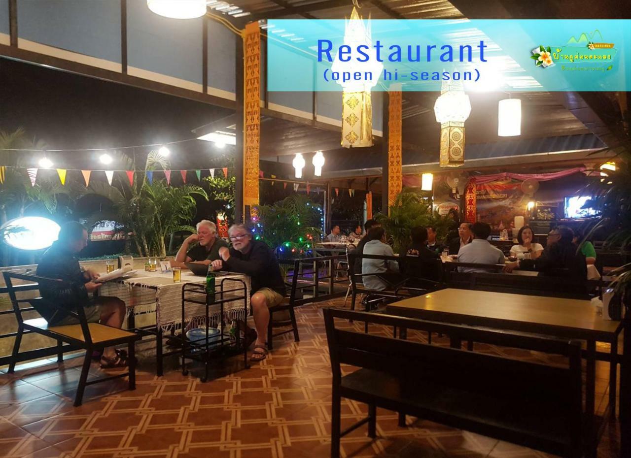 Ban Phumon Talang Resort Ban Mon Talaeng Kültér fotó