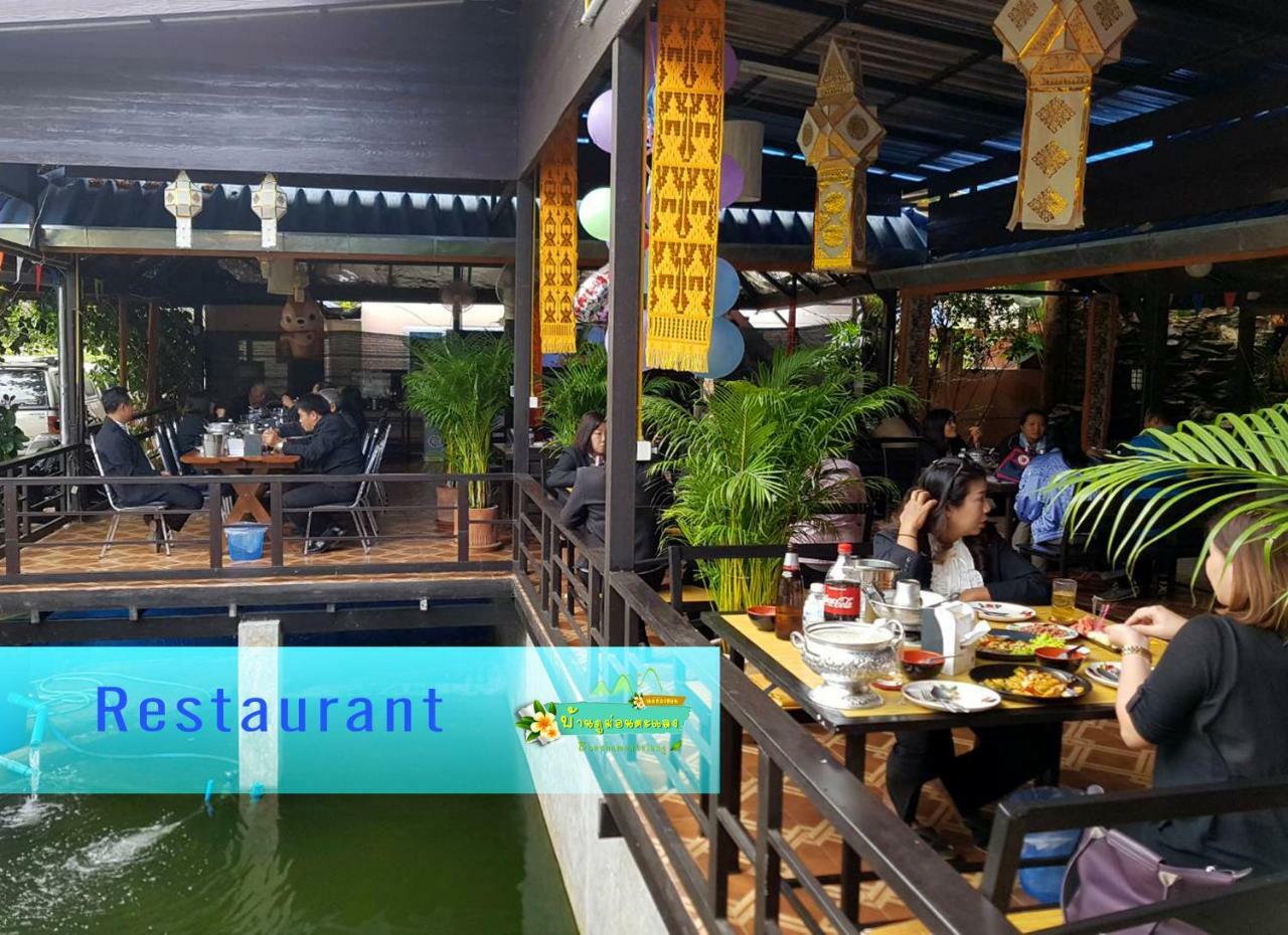 Ban Phumon Talang Resort Ban Mon Talaeng Kültér fotó